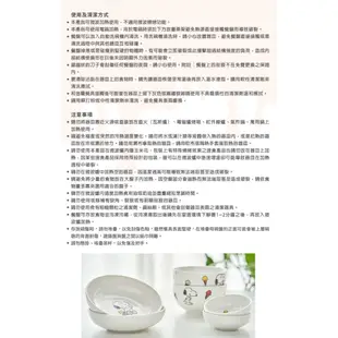 【康寧 Corelle】SNOOPY史努比 ICECREAM 14件式陶瓷餐具禮盒 (原裝進口)