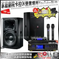 在飛比找momo購物網優惠-【BMB】家庭劇院卡拉OK組合 BMB DAR-350HD4