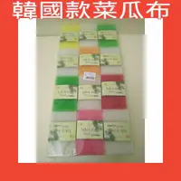 在飛比找蝦皮購物優惠-菜瓜布 韓國款魔術海棉 韓國款菜瓜布 神奇去油菜瓜布 加厚菜