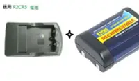 在飛比找Yahoo奇摩拍賣-7-11運費0元優惠優惠-小青蛙數位 ROWA JAPAN 數位相機 座充 充電器 一