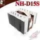 [ PCPARTY ] 貓頭鷹 Noctua NH-D15S 非對稱雙塔六導管靜音CPU散熱器