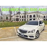 在飛比找旋轉拍賣優惠-2010 M-Benz E-Class Coupe E350