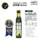 【Grove 克羅福】100%純天然頂級冷壓初榨酪梨油250ml-原味(總代理公司貨)