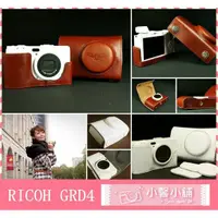 在飛比找蝦皮購物優惠-小馨小舖【TP 適用於 RICOH GRD3 / GRD4 