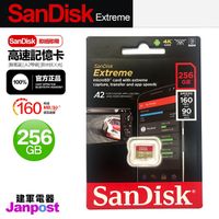 Sandisk Extreme microSDXC UHS-I V30 A2 記憶卡 256GB gopro可使用 建軍電器