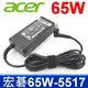 ACER 宏碁 原廠規格 ADP-65VH D 宏碁 筆電 充電器 19V 3.42A 65W 電源 (8.9折)