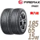 【FIREMAX】FIREMAX 輪胎 FM601 1856515吋_兩入組_88H 中(車麗屋)