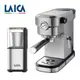 【LAICA萊卡】職人二代義式半自動濃縮咖啡機 多功能義式磨豆機 HI8101 HI8110I (9.5折)