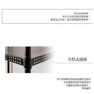 凱堡家居｜沖孔板-120x45x180cm沖孔烤漆三層單桿衣櫥 衣架 鐵力士架【H16260】