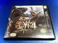 在飛比找Yahoo!奇摩拍賣優惠-❅鴕鳥電玩❅3DS 魔物獵人 4 MH 4 Monster 