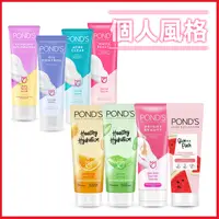 在飛比找蝦皮購物優惠-印尼 POND'S 旁氏 洗面乳 100g 控油 白皙 磨砂