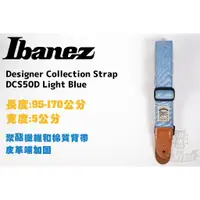 在飛比找蝦皮購物優惠-現貨 Ibanez Designer Collection 