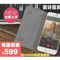 在飛比找蝦皮商城精選優惠-【ONE】GGMM iPhone6 6s 4.7吋原廠真皮皮