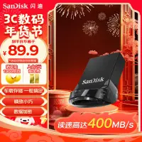 在飛比找京東台灣優惠-閃迪（SanDisk）128GB USB3.2 隨身碟 CZ