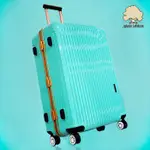 【SYLVAIN LEFEBVRE希梵】繽紛馬卡龍系列-鋁框旅行箱/行李箱 28吋 24吋-藍