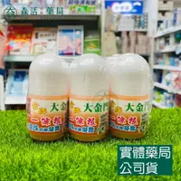 在飛比找樂天市場購物網優惠-藥局現貨_大金門 一條根滾珠凝露 40g/瓶 涼感款/先涼後