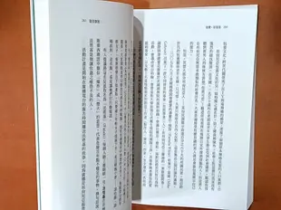 【探索書店120】絕版 自我成長 改變 好容易 大塊文化 ISBN：9789862131992 230329