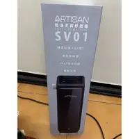 在飛比找蝦皮購物優惠-ARTISAN SV01舒肥機