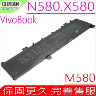 ASUS N580 X580 電池-華碩 C31N1636,N580VD,N580VN,N580GD,X580GD,X580VN,X580VD,3ICP6/56/77,C31PnCH