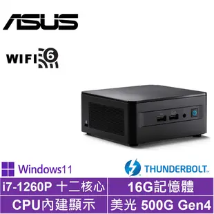 ASUS 華碩 NUC i7十二核{傳奇鬥士P}Win11Pro迷你電腦(i7-1260P/16G/500G Gen4)