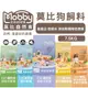 【3隻貓】莫比Mobby自然食狗飼料犬飼料 狗糧 大包 大容量 7.5公斤 15公斤