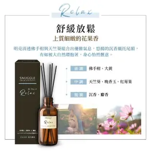 【SNUGGLE】精油香氛室內擴香100ml 五款任選(晚安舒眠/舒緩放鬆/平靜舒心/舒適愜意/療癒愉悅)