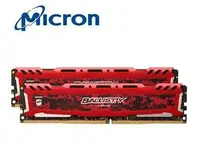 在飛比找Yahoo!奇摩拍賣優惠-【S03 筑蒂資訊】Micron Ballistix Spo