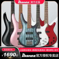 在飛比找蝦皮購物優惠-【廠家直髮 現時補貼】Ibanez官方店正品依班娜GSR20