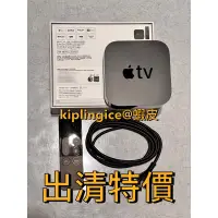 在飛比找蝦皮購物優惠-Apple TV apple tv 4K (A1842) 3