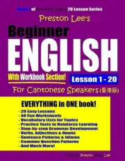 Preston Lee's Beginner English With Workbook Section Lesson 1 - 20 For Cantonese