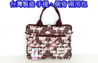 在飛比找Yahoo!奇摩拍賣優惠-【YOGSBEAR】V 台灣製造 手提袋 7~10吋 平板袋