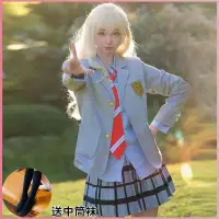 在飛比找蝦皮商城精選優惠-木棉花 四月是你的謊言cosplay表演服宮園熏cos服墨谷