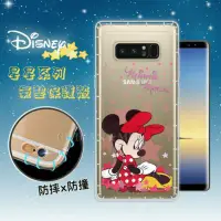 在飛比找蝦皮購物優惠-全民3C 迪士尼授權正版 三星 Galaxy Note 8 