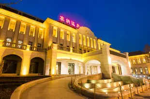 霸州塞納温泉會館Bazhou Seine Hot Spring Hotel