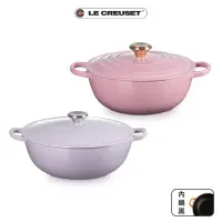 在飛比找momo購物網優惠-【Le Creuset】琺瑯鑄鐵鍋媽咪鍋26cm(薔薇/錦葵