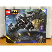 在飛比找蝦皮購物優惠-【椅比呀呀|高雄屏東】LEGO 樂高 76265 DC系列 