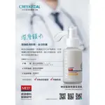 【原廠正貨】【MED 神經醯胺保濕乳】補脂｜保濕｜防護｜光防護（減緩光敏感）