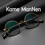 【TOTU眼鏡】KAME MANNEN萬年龜眼鏡框同款板材101小臉圓框寬邊可配高度近視 純鈦眼鏡架