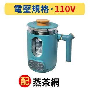 煮茶器 快煮壺 蒸汽煮茶器 黑茶壺 辦公室熱水壺 保溫茶壺 玻璃花茶壺 養生壺 家用煎藥壺 養生壺 (7.7折)