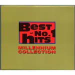 舞曲合輯 BEST OF NO.1 HITS MILLENNIUM COLLECTION (BARBIE GIRL)