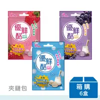 在飛比找i郵購優惠-【Pinky優鮮酪】優鮮酪益生菌軟糖(原味/葡萄/草莓) |