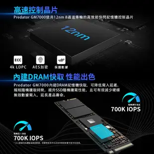 Acer Predator GM7000 1TB 2TB 4TB Gen4 SSD固態硬碟 PS5/PC可用【可可電玩】