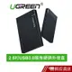 UGREEN綠聯 2.5吋USB3.0隨身硬碟外接盒 現貨 蝦皮直送