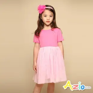 【Azio Kids 美國派】女童 洋裝 棉質純色網紗短袖洋裝(粉)