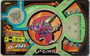 Kamiwaza Wanda Card Turbomin 001 Card KWC-01