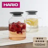 在飛比找momo購物網優惠-【HARIO】哈里歐玻璃醃漬壺1000cc
