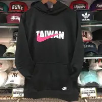 在飛比找Yahoo!奇摩拍賣優惠-現貨 BEETLE NIKE NSW TAIWAN HOOD