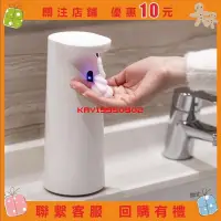 在飛比找蝦皮購物優惠-【Kay】自動給皂機 噴霧機 感應洗手機 自動洗手機 給皂機