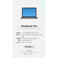 在飛比找蝦皮購物優惠-2020年 MacBook Pro 13吋 Touch ba