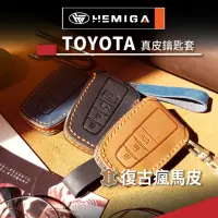 在飛比找momo購物網優惠-【HEMIGA】toyota 鑰匙套rav4 altis c